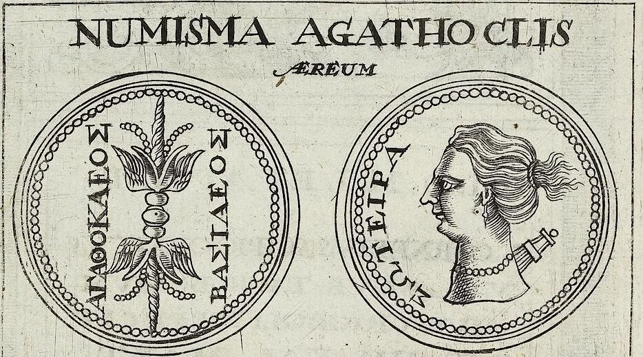 An illustration from Discovrs De La Religion Des Anciens Romains, 1672, leaf 91