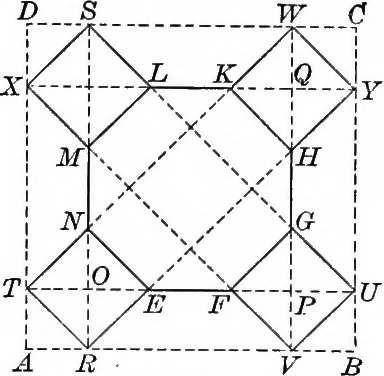An illustration from A source book of problems for geometry, based upon industrial design and architectural ornament, 1912, leaf 88