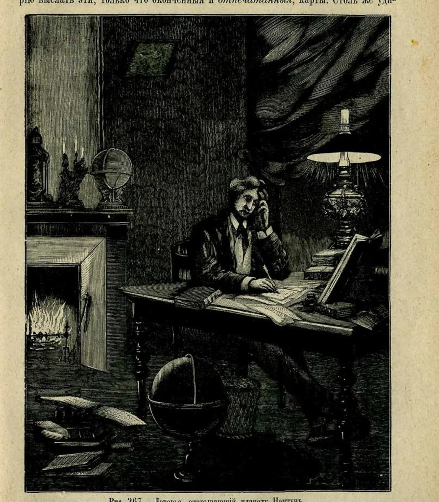 An illustration from Живописная астрономiя, 1900, leaf 248