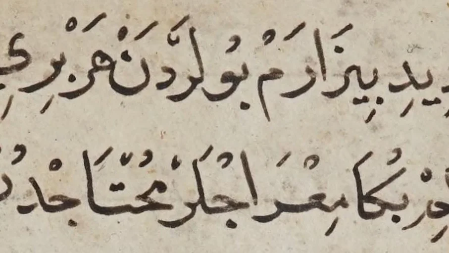 An illustration from Mevlūd., leaf 103