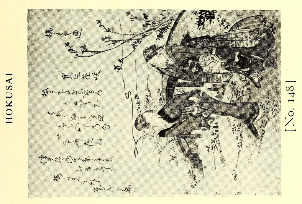 An illustration from 400 Japanese Color Prints Collected by Arnold Genthe Notable Examples of the Important Ukiyoye Artists. A Page from Harunobu's Maneyemon, Utamaro's Early Print after a Harunobu Painting, Shuncho's "Promenade," Hiroshige's "Misty Moonlight," Hokusai's "Return from the Picnic." Pillar Prints by Toyonobu, Haruji, Kiyonaga, Koriusai, Masunobu, Yeishin, Triptychs by Utamaro, Toyokuni I., Yeizan. Eighty Surimono in Flawless Condition, Including Examples by Shunman, Gakutei, Hokusai, Shinsai, 1917, leaf 149