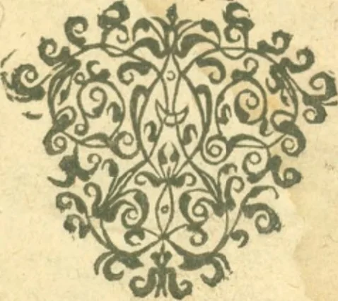 An illustration from Placitum magni consilii pro gallicana Benedictorum congregatione, aduersus Maioris. Monasterij monachos, 1606, leaf 319