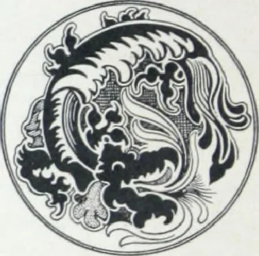 An illustration from A few suggestions for ornamental decoration in painters' and decorators' work / compiled by F. Scott Mitchell., 1909, leaf 105