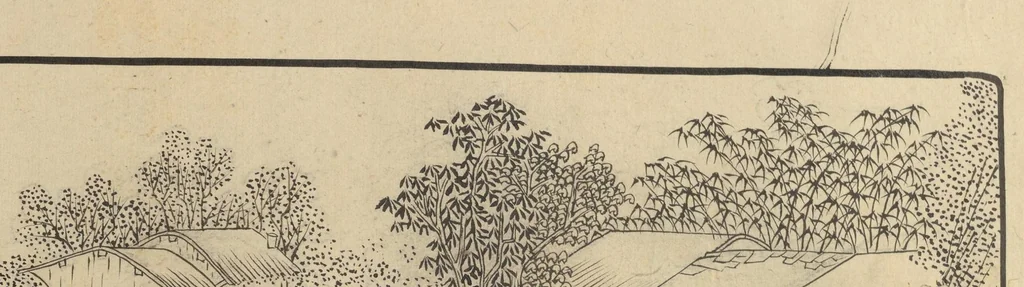 An illustration from 畊織圖 Pictures of Tilling and Weaving, 1815, leaf 5