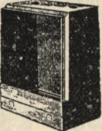 An illustration from Alladin homecraft market place, 1915, leaf 100