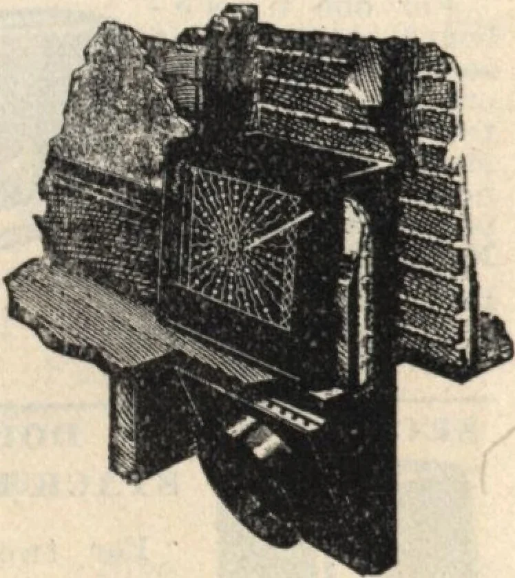 An illustration from Alladin homecraft market place, 1915, leaf 101