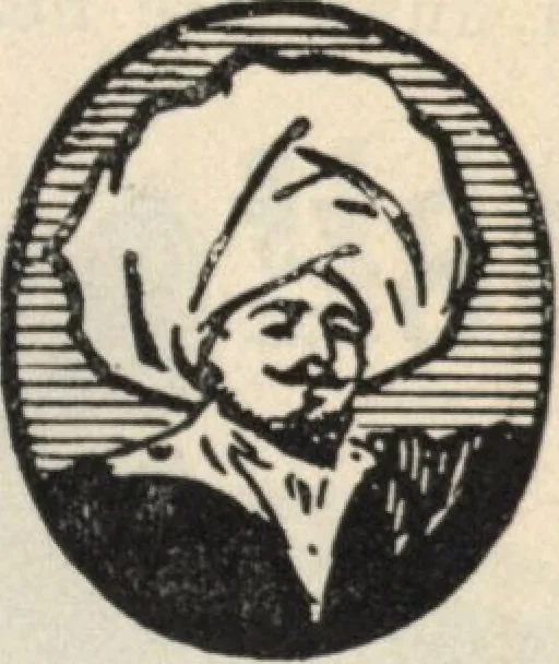 An illustration from Alladin homecraft market place, 1915, leaf 49