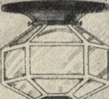 An illustration from Alladin homecraft market place, 1915, leaf 92