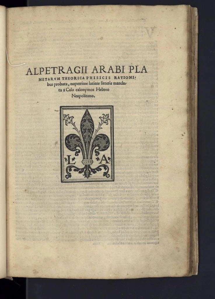 An illustration from Alpetragii Arabi Planetarum theorica phisicis rationibus probata, nuperrime Latinis litteris mandata a Calo calonymos Hebreo Neapolitano, 1531, leaf 0