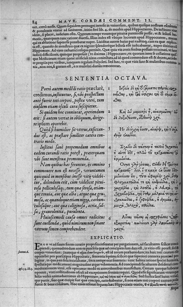 An illustration from Hippocratis coi, medicorum principis Liber prior de morbis mulierum ... Mauricio Cordaeo Rhemo interprete & explicatore, 1585, leaf 103