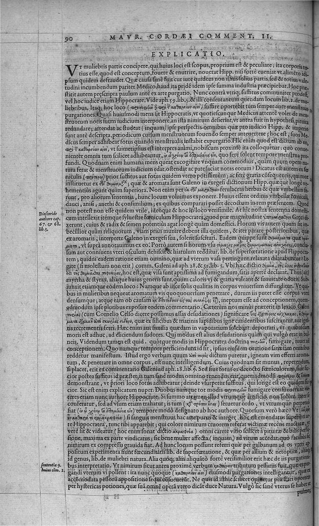 An illustration from Hippocratis coi, medicorum principis Liber prior de morbis mulierum ... Mauricio Cordaeo Rhemo interprete & explicatore, 1585, leaf 109
