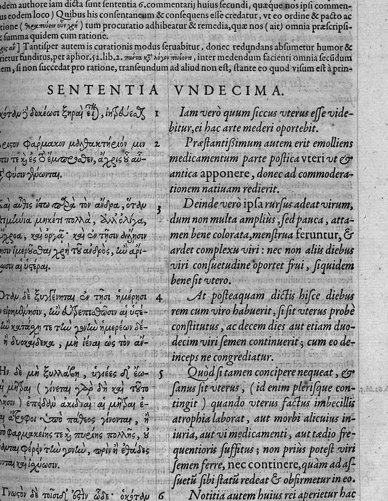 An illustration from Hippocratis coi, medicorum principis Liber prior de morbis mulierum ... Mauricio Cordaeo Rhemo interprete & explicatore, 1585, leaf 114