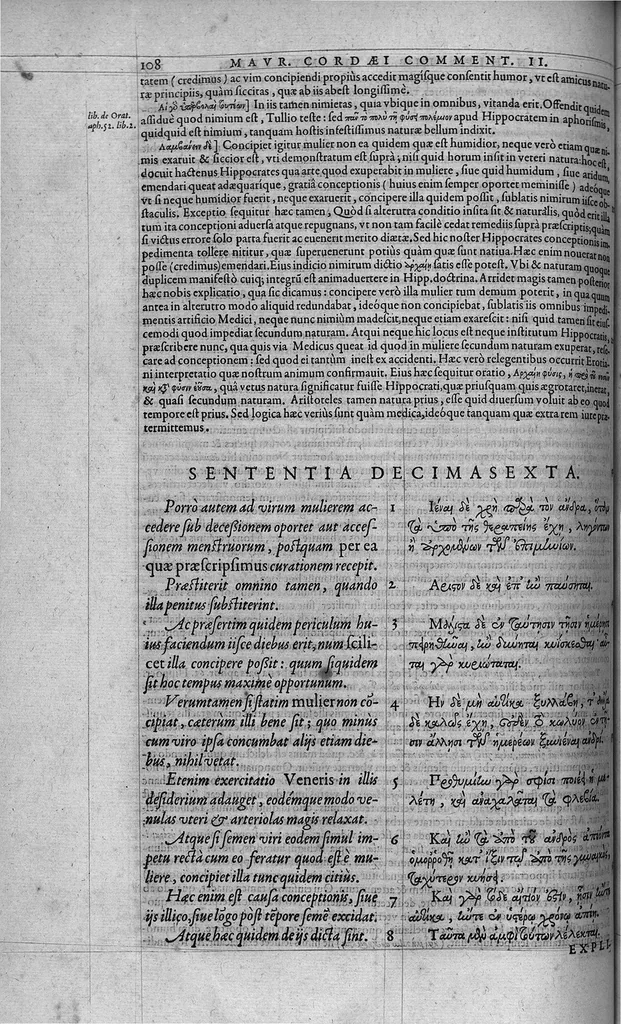 An illustration from Hippocratis coi, medicorum principis Liber prior de morbis mulierum ... Mauricio Cordaeo Rhemo interprete & explicatore, 1585, leaf 127