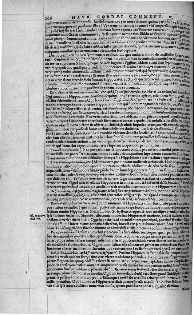 An illustration from Hippocratis coi, medicorum principis Liber prior de morbis mulierum ... Mauricio Cordaeo Rhemo interprete & explicatore, 1585, leaf 225