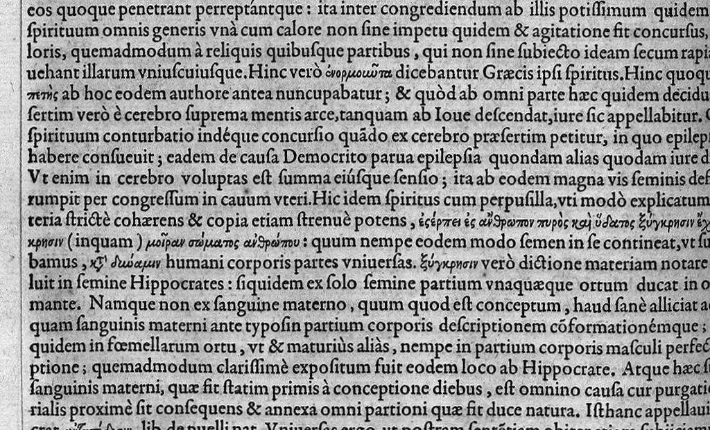 An illustration from Hippocratis coi, medicorum principis Liber prior de morbis mulierum ... Mauricio Cordaeo Rhemo interprete & explicatore, 1585, leaf 255