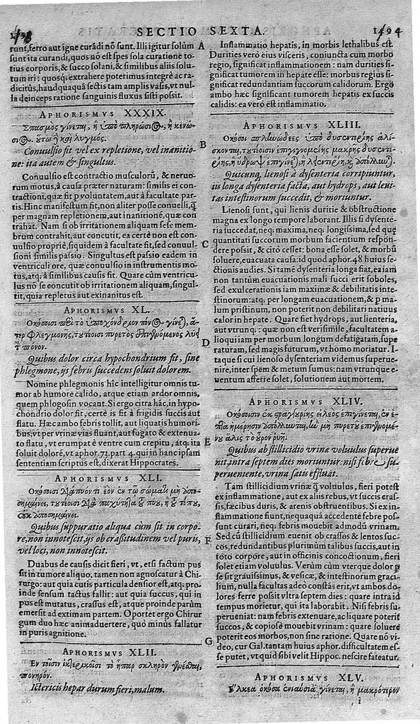 An illustration from Francisci Vallesii... in Aphorismos Hippocratis Commentarii VII... nunc iterum Ioan. Petri Ayroldi Marcelliani opera & industria fidelius elegantiusque editi..., 1589, leaf 115