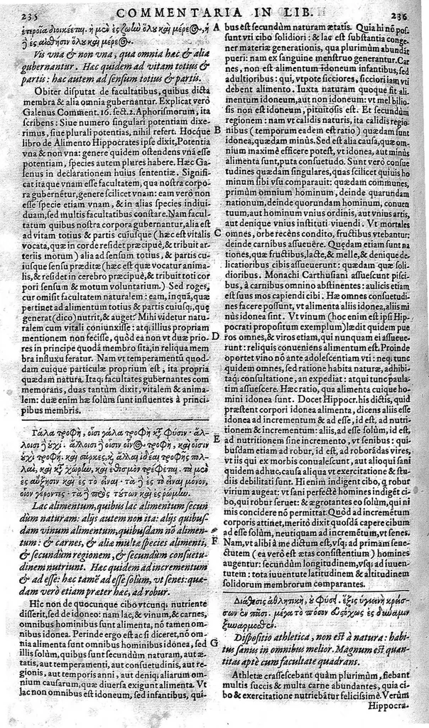 An illustration from Francisci Vallesii... in Aphorismos Hippocratis Commentarii VII... nunc iterum Ioan. Petri Ayroldi Marcelliani opera & industria fidelius elegantiusque editi..., 1589, leaf 136