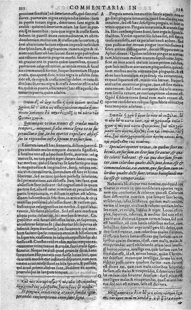 An illustration from Francisci Vallesii... in Aphorismos Hippocratis Commentarii VII... nunc iterum Ioan. Petri Ayroldi Marcelliani opera & industria fidelius elegantiusque editi..., 1589, leaf 186