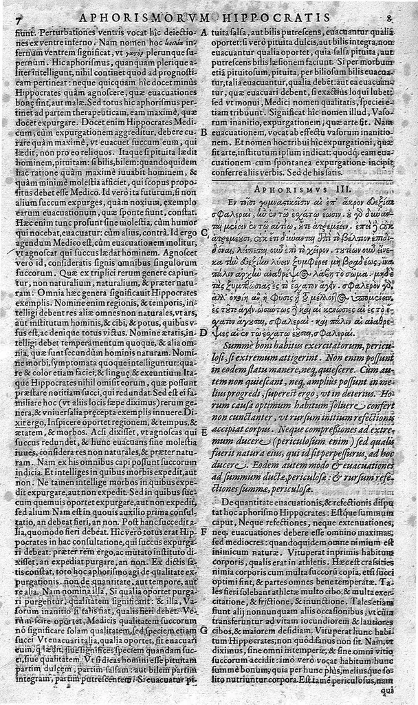 An illustration from Francisci Vallesii... in Aphorismos Hippocratis Commentarii VII... nunc iterum Ioan. Petri Ayroldi Marcelliani opera & industria fidelius elegantiusque editi..., 1589, leaf 22