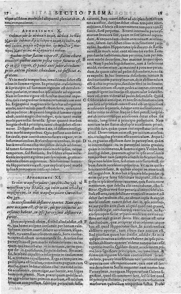 An illustration from Francisci Vallesii... in Aphorismos Hippocratis Commentarii VII... nunc iterum Ioan. Petri Ayroldi Marcelliani opera & industria fidelius elegantiusque editi..., 1589, leaf 27