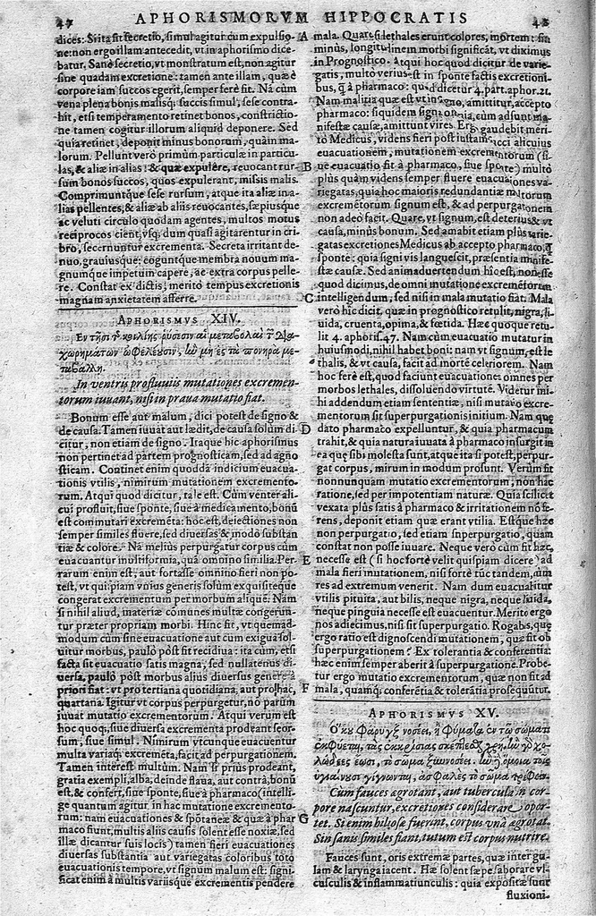 An illustration from Francisci Vallesii... in Aphorismos Hippocratis Commentarii VII... nunc iterum Ioan. Petri Ayroldi Marcelliani opera & industria fidelius elegantiusque editi..., 1589, leaf 42