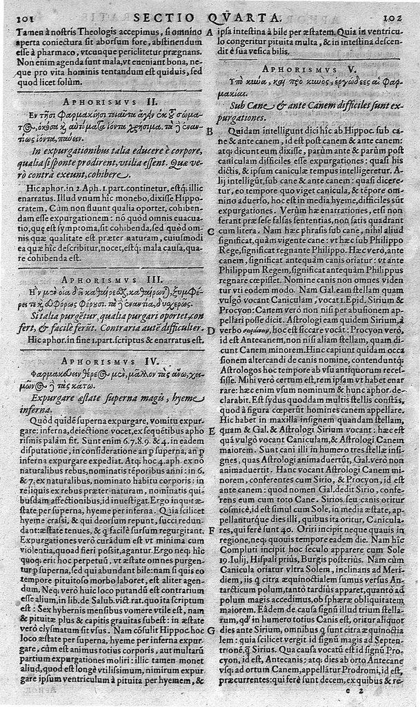 An illustration from Francisci Vallesii... in Aphorismos Hippocratis Commentarii VII... nunc iterum Ioan. Petri Ayroldi Marcelliani opera & industria fidelius elegantiusque editi..., 1589, leaf 69