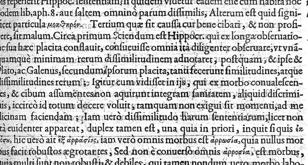 An illustration from Hieronymi Mercurialis,... In omnes Hippocratis Aphorismorum libros praelectiones patavinae... in quibus innumeri pene ipsius Hippocr. obscuriores loci, ac sententiae elucidantur, problemataq permulta obstrusiora facili methodo enodantur : opvs varia doctrina refertum, philosophis, medicis, ac studiosis omnibus vsui, ac iucundum futurum ..., 1619, leaf 153