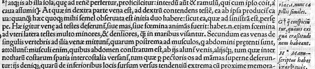 An illustration from Galeni omnia quae extant opera / vol. 2- Primae classis libri, 1565, leaf 114