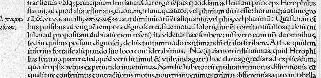 An illustration from Galeni omnia quae extant opera / vol. 5- Quartae classis libri, 1565, leaf 163