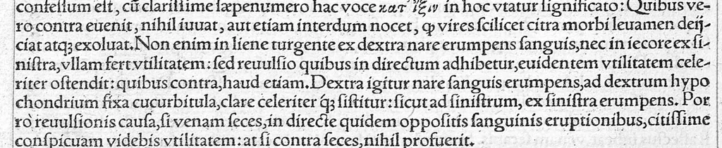 An illustration from Galeni omnia quae extant opera / vol. 7- Sextae classis libri, 1565, leaf 37
