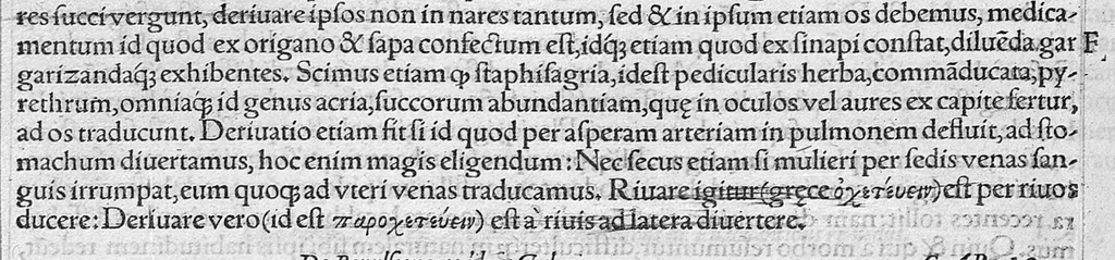 An illustration from Galeni omnia quae extant opera / vol. 7- Sextae classis libri, 1565, leaf 7