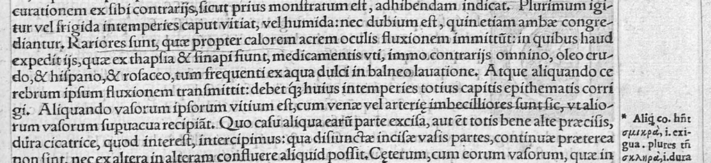 An illustration from Galeni omnia quae extant opera / vol. 8- Septimae classis libri, 1565, leaf 170