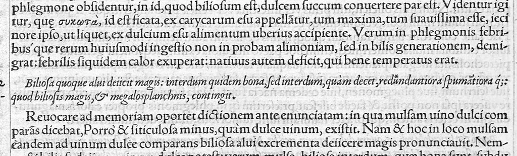 An illustration from Galeni omnia quae extant opera / vol. 8- Septimae classis libri, 1565, leaf 253