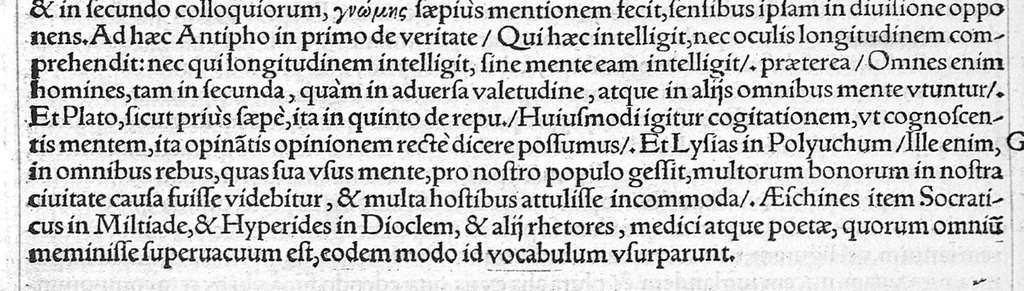 An illustration from Galeni omnia quae extant opera / vol. 8- Septimae classis libri, 1565, leaf 405