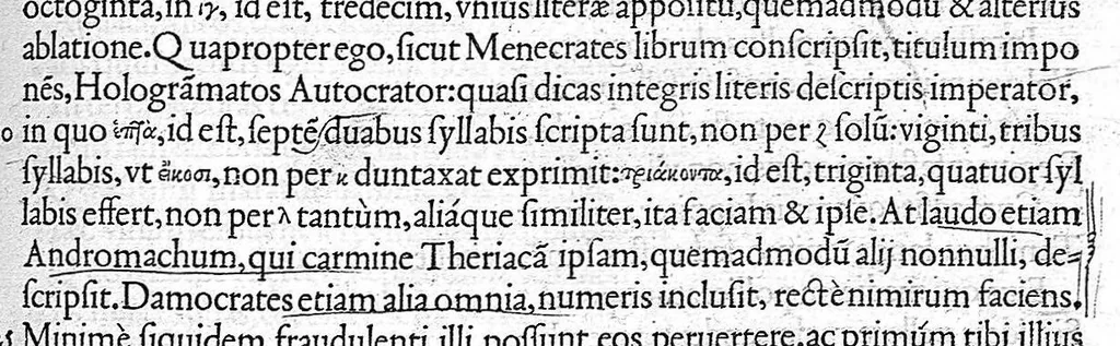 An illustration from Claudii Galeni De antidotis libri duo, a Ioanne Guinterio... Latinitate donati. Eiusdem Galeni De remedijs paratu facilibus liber unus, eodem Ioanne Guinterio interprete, 1535, leaf 22