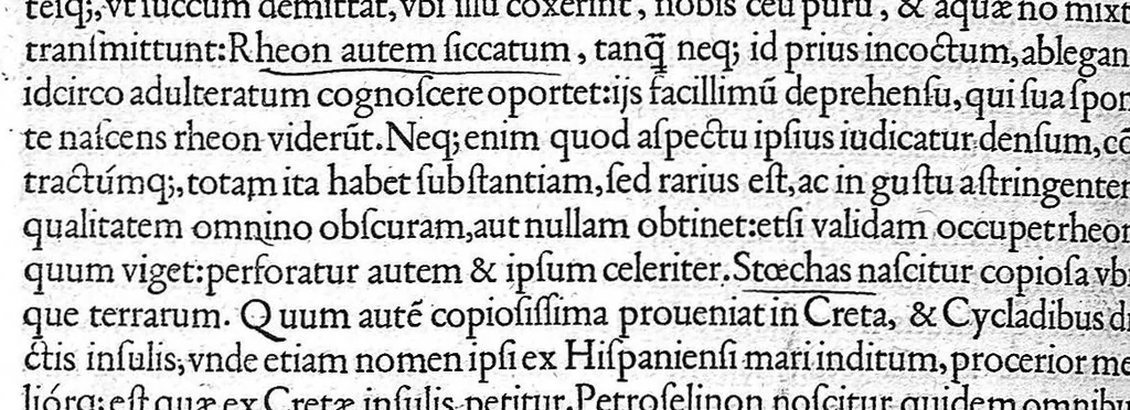 An illustration from Claudii Galeni De antidotis libri duo, a Ioanne Guinterio... Latinitate donati. Eiusdem Galeni De remedijs paratu facilibus liber unus, eodem Ioanne Guinterio interprete, 1535, leaf 35