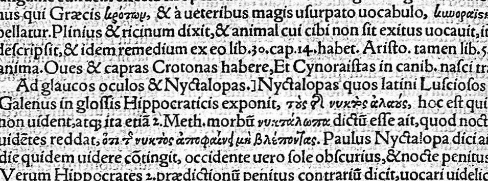 An illustration from Opus medicum practicum varium... Claudii Galeni,... de Compositione pharmacorum localium, sive secundum locos, libri decem... conversi a Jano Cornario,... Jani Cornarii,... commentariorum medicorum in eosdem Galeni libros conscriptorum libri decem..., 1537, leaf 435