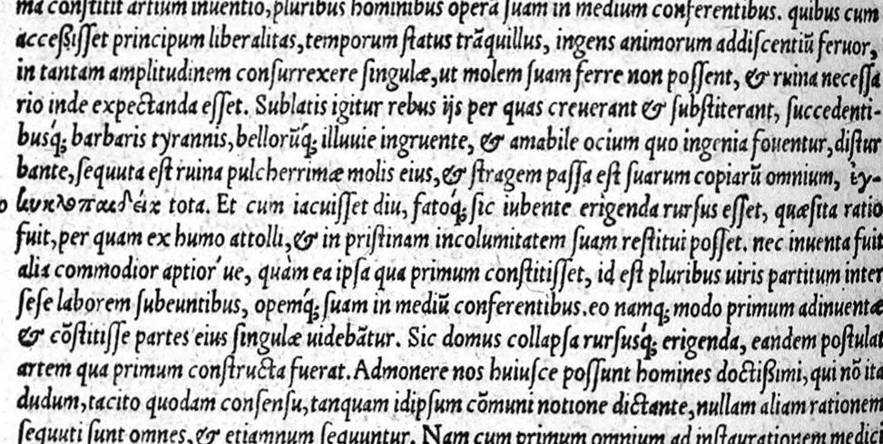 An illustration from In libros Pauli Aeginetae omnes, annotationes nunc et primum concinnatae, et in lucem editae., 1543, leaf 3