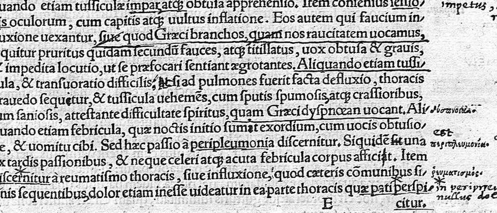 An illustration from Caelii Aureliani siccensis tardarum passionum libri V / Oribasii euporiston libri III, medicinae compendium liber I, curationum liber I, trochiscorum confect liber I, 1529, leaf 74