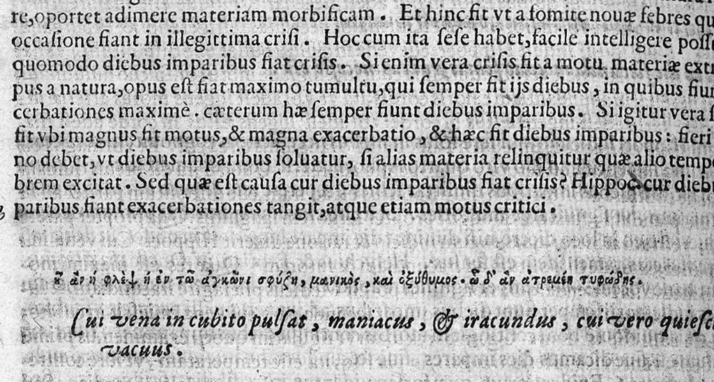 An illustration from Hieronymi Mercurali ... In secundum lib[rum] Epid[emiorum] Hipp[ocratis] praelectiones Bononienses, 1626, leaf 261
