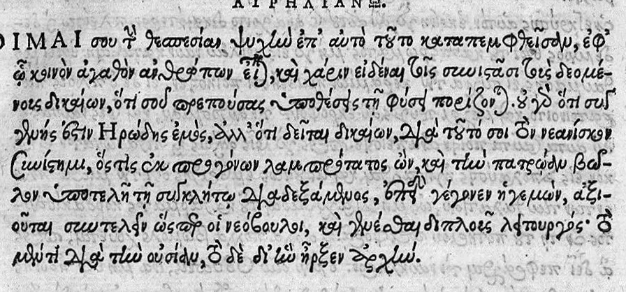An illustration from Synesiou Episkopou Kurênês / Synesii episcopi Cyrenes DE regno ad Arcadium imperatorem...de Insomniis, cum Nicephori Gregorae explicatione ... ex bibliotheca regia, 1553, leaf 161