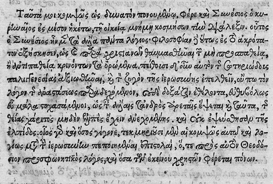 An illustration from Synesiou Episkopou Kurênês / Synesii episcopi Cyrenes DE regno ad Arcadium imperatorem...de Insomniis, cum Nicephori Gregorae explicatione ... ex bibliotheca regia, 1553, leaf 7