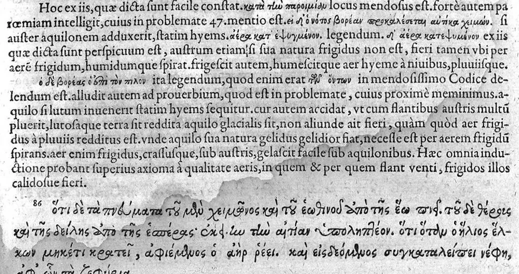 An illustration from Theophrasti Eresii, peripateticorum post Aristotelem principis, Pleraque : antehac Latine nunquam, nunc Graece & Latine simul edita. Interpretibus, Daniele Furlano Cretensi, Adriano Turnebo. Accesserunt, Liber de innato spiritu, Aristoteli attributus, & Danielis Furlani Uberes ad omnia Commentarii : Ex Bibliotheca Ioan. Vincentii Pinelli, 1605, leaf 100
