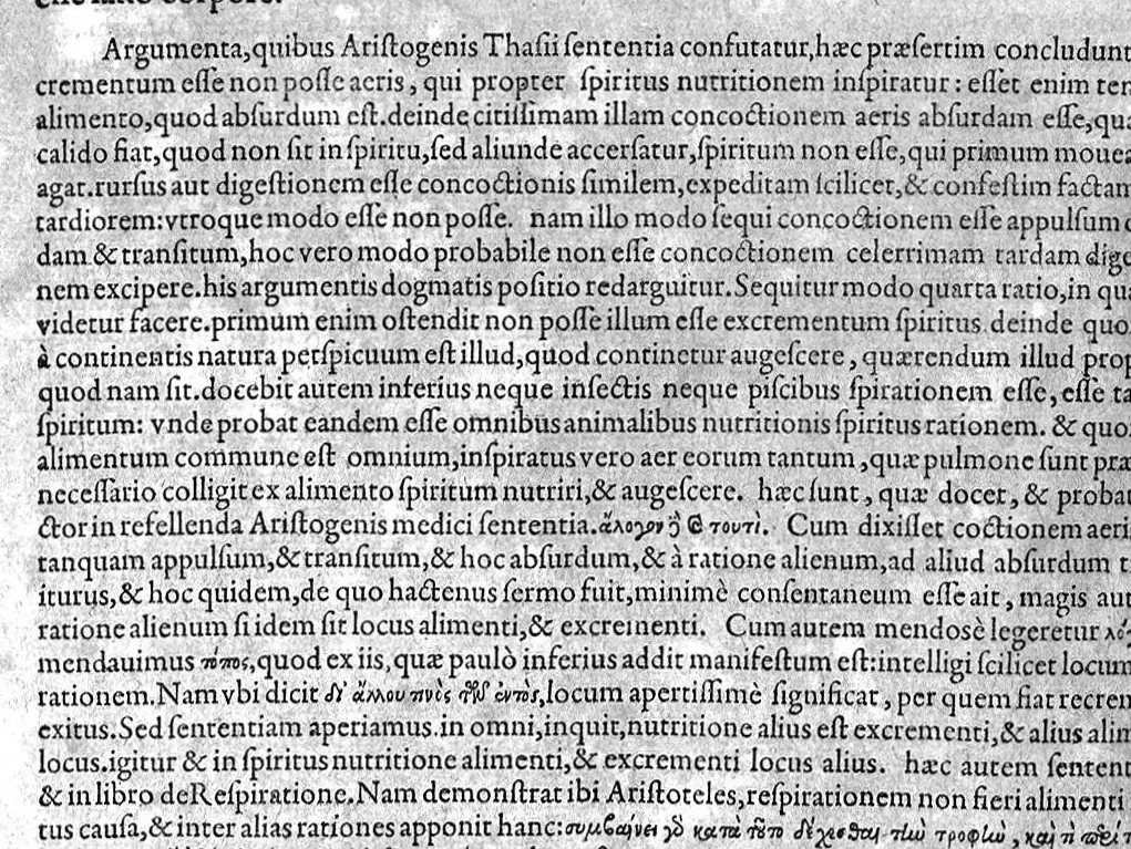 An illustration from Theophrasti Eresii, peripateticorum post Aristotelem principis, Pleraque : antehac Latine nunquam, nunc Graece & Latine simul edita. Interpretibus, Daniele Furlano Cretensi, Adriano Turnebo. Accesserunt, Liber de innato spiritu, Aristoteli attributus, & Danielis Furlani Uberes ad omnia Commentarii : Ex Bibliotheca Ioan. Vincentii Pinelli, 1605, leaf 347
