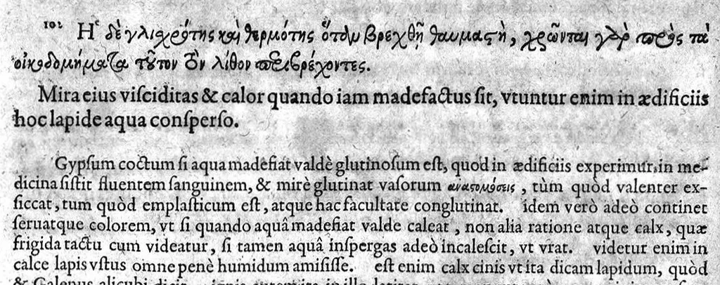 An illustration from Theophrasti Eresii, peripateticorum post Aristotelem principis, Pleraque : antehac Latine nunquam, nunc Graece & Latine simul edita. Interpretibus, Daniele Furlano Cretensi, Adriano Turnebo. Accesserunt, Liber de innato spiritu, Aristoteli attributus, & Danielis Furlani Uberes ad omnia Commentarii : Ex Bibliotheca Ioan. Vincentii Pinelli, 1605, leaf 53
