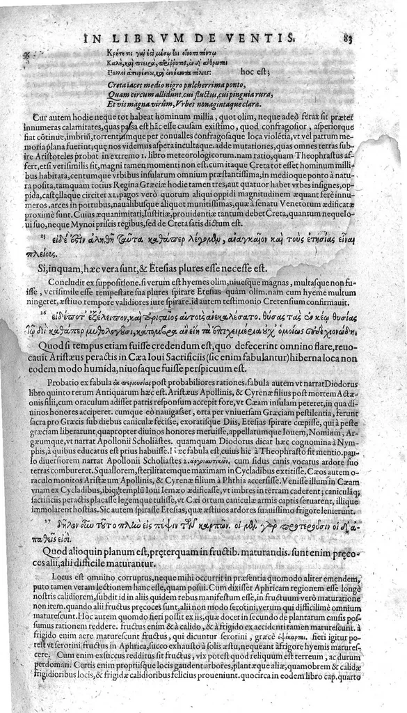 An illustration from Theophrasti Eresii, peripateticorum post Aristotelem principis, Pleraque : antehac Latine nunquam, nunc Graece & Latine simul edita. Interpretibus, Daniele Furlano Cretensi, Adriano Turnebo. Accesserunt, Liber de innato spiritu, Aristoteli attributus, & Danielis Furlani Uberes ad omnia Commentarii : Ex Bibliotheca Ioan. Vincentii Pinelli, 1605, leaf 84