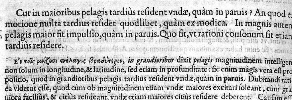 An illustration from Ludovici Septalii,... In Aristotelis problemata commentaria ab eo latine facta. Opus hoc jam primum absolutum, in lucem prodit, auctum tomo tertio, nunquam antea edito..., 1632, leaf 867
