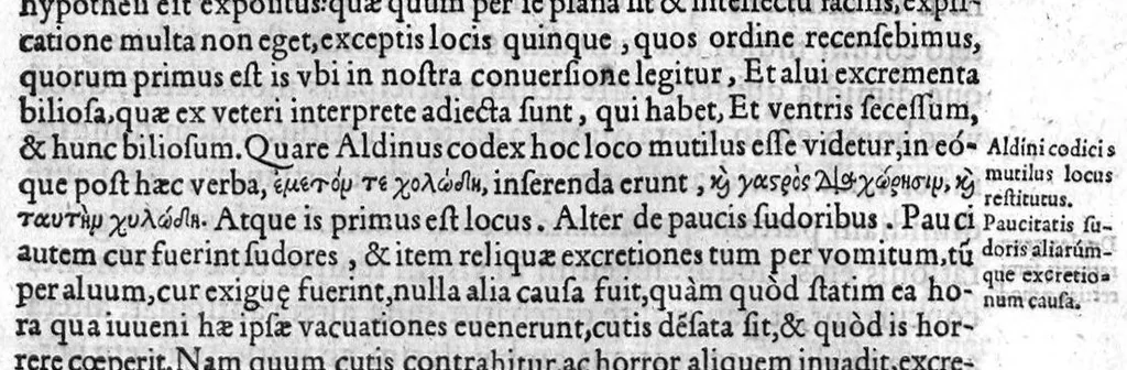 An illustration from ...De differentiis febrium libri duo, a Leonharto Fuchsio..., 1554, leaf 112