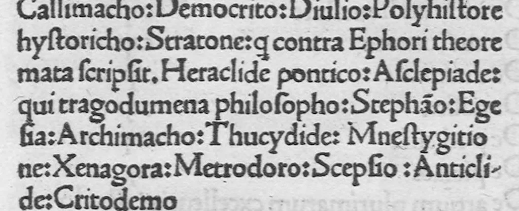 An illustration from C. Plinii Secundi naturae historiarum libri XXXVII, leaf 14