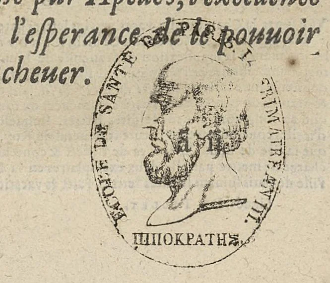 An illustration from Traicté du feu et du sel. Excellent et rapre opuscule du sieur Blaise de Vigenère..., 1618, leaf 10